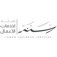 Sanad Business Services logo - Similar company to The Business Zone