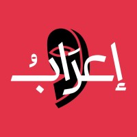 وكالة إعراب Eaarab Agency logo - Similar company to Nob