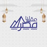 Aqar Ya Masr logo - Similar company to Payllion