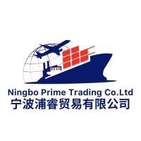 Ningbo Prime Trading CO.LTD. logo - Similar company to E-Burn Ltd
