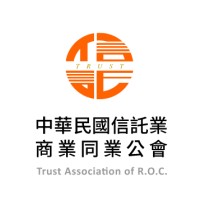 中華民國信託業商業同業公會（Trust Association of Republic of China） logo - Similar company to Taiwan Academy Of Banking And Finance (Tabf) 台灣金融研訓院