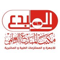 Al-Mubdaa Scientific Bureau logo - Similar company to Oxygen Scientific Bureau