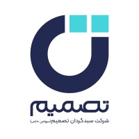 Tasmim Asset Management | سبدگردان تصمیم logo - Similar company to Tasmim Vacuum Co. | تصمیم وکیوم