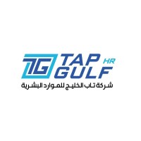 شركة الثروات البشريةHCC logo - Similar company to Futureprofessionals - كوادر المستقبل