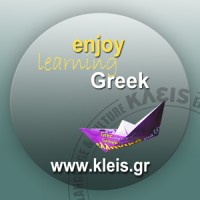 Kleis-Workshop for Greek Language and Culture logo - Similar company to Ethos, Greek Language Courses