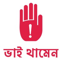 Bhai Thamen logo - Similar company to Meshllo