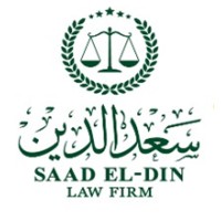 SAAD EL-DIN Law firm logo - Similar company to Saadeldin Group