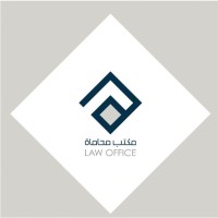 Al-Huwairini law firm logo - Similar company to Sa Law Firm