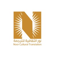 Noor Cultural Translation logo - Similar company to Almaany Translation