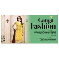 Ganga Fashion logo - Similar company to Kraken Dynamics Llc