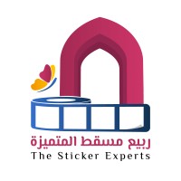 Spring of Muscat logo - Similar company to Light Lines