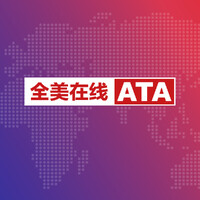 ATA Online logo - Similar company to Learning Accelerators