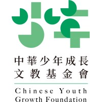 Chinese Youth Growth Foundation 中華少年成長文教基金會 logo - Similar company to Idna (International Digital Nomads Alliance) 台灣國際弄碼客學會