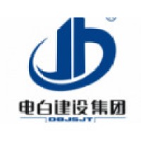 广东电白建设集团有限公司