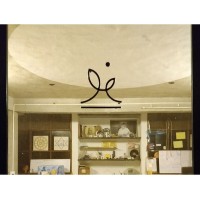 Raman Construction logo - Similar company to Orgadoor