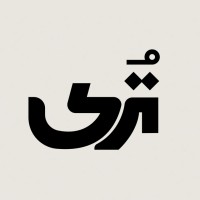 Tura | تُرى logo - Similar company to Mode Creative