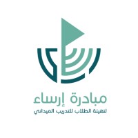 مبادرة إرساء logo - Similar company to That Coaching And Consulting Solutions