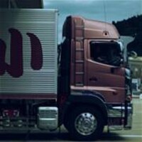 Logisztikai állások logo - Similar company to Logijobs