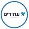 Atidim logo - Similar company to Nitzanim