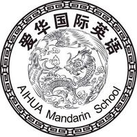 Aihua Mandarin School logo - Similar company to Chinese Language School