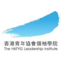The Hkfyg Leadership Institute