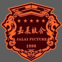 Shanghai Jialai Pictures Ltd.