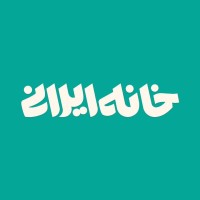 خانه ایرانی logo - Similar company to Nourel نورل
