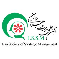 Iran Society Of Strategic Management