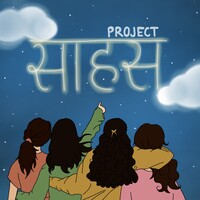 Project साहस logo - Similar company to Project Gulzar