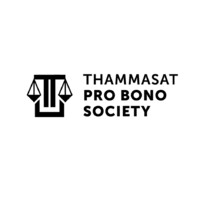 Thammasat Pro Bono Society logo - Similar company to Alsa Chulalongkorn