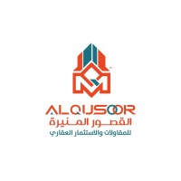 Alqusoor logo - Similar company to Construction Chemicals & Solutions