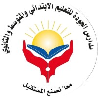 مؤسسة الجودة التربوية التعليمية logo - Similar company to Brigh Idea Co.