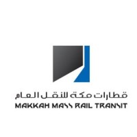 Makkah Mass Rail Transit MMRT