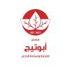 Abutig Tobacco logo - Similar company to Inno Source
