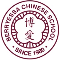 Berryessa Chinese School (BCS) logo - Similar company to Berryessa Optometry