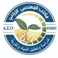 مكتب المهندس الزراعي logo - Similar company to فقه المهندس الزراعي