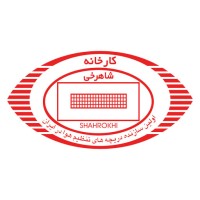 Shahrokhi Industrial Group logo - Similar company to مؤسسه فنی شاهرخی | Shahrokhi Technical Institute
