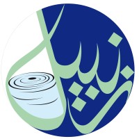 Zanbeel logo - Similar company to Zanbeel Logistics