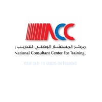 National Consultant Centre for Training (NCC) logo - Similar company to Focus Training Centre Llc