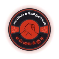 Ellaikudi Brothers logo - Similar company to Lissymoco