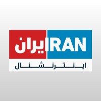 Iran International ایران اینترنشنال logo - Similar company to Irib