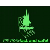 ምቹ ምድጃ/safe cooking stove logo - Similar company to Clean Stove Consultants Ltd