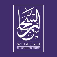 ELSAHHAR PRINT logo - Similar company to Print Plus Egypt