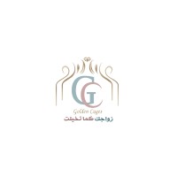 Golden Cages logo - Similar company to Trp Security Company