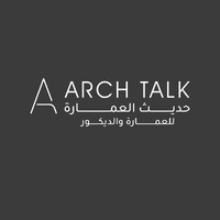 Arch talk - حديث العمارة للعمارة والديكور logo - Similar company to Al Sarh Arch.
