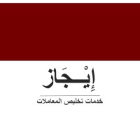 Eijaz logo - Similar company to Infinity Holding