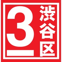 3 Shibuya Design Studio logo - Similar company to Ongo