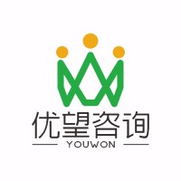 优望咨询 logo - Similar company to 邱猎猎人力资源集团