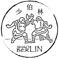 Shao Berlin logo - Similar company to Panda Solutions
