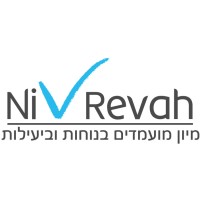Niv Revah Ltd. ניב רווח